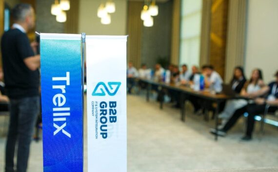Группа B2B